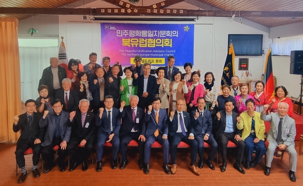 분관장, 민주평화통일자문회의 북유럽협의회 본-뒤셀도르프 분회 세미나 참석
