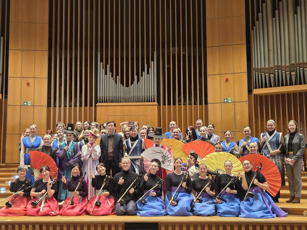 한국의 날(Korea-Tag)